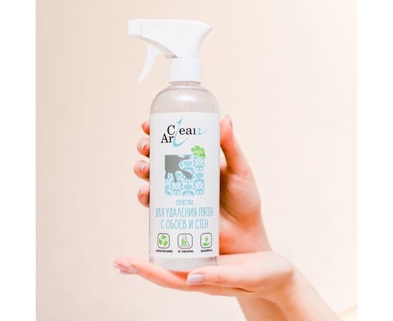 Средство для удаления пятен с обоев и стен Clean Art 21-111001 – изображение 3