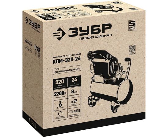 Воздушный компрессор 320 л/мин, 2200 Вт ЗУБР Профессионал КПМ-320-24 – изображение 3