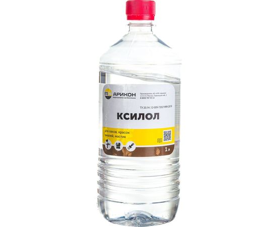 Ксилол АРИКОН бутылка ПЭТ 1 л KSIL1 – изображение 4