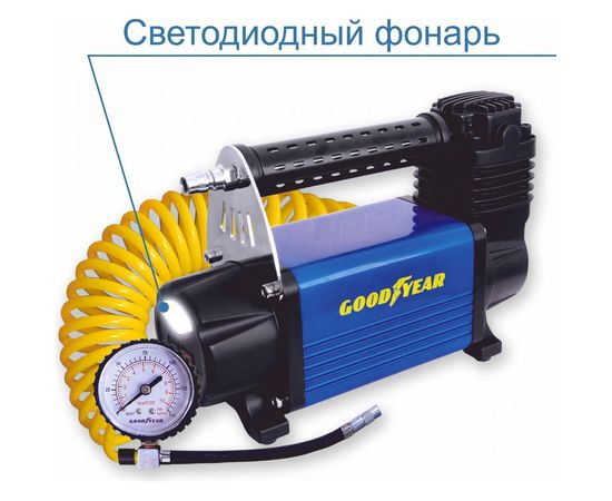 Воздушный компрессор Goodyear GY-50L LED 50 л/мин GY000113 – изображение 4