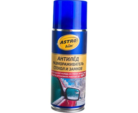 Размораживатель стекол и замков ASTROhim Антилёд 520мл AC-137 – изображение 4