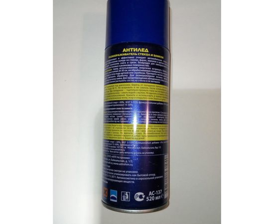 Размораживатель стекол и замков ASTROhim Антилёд 520мл AC-137 – изображение 5