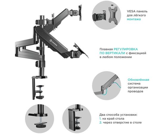 Кронштейн ONKRON G280 – изображение 5