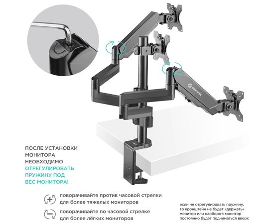 Кронштейн ONKRON G280 – изображение 6