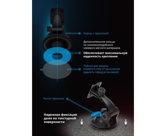 Автомобильный держатель Defender Car holder 101+ 55-120 мм, на стекло/панель 29101 – изображение 6