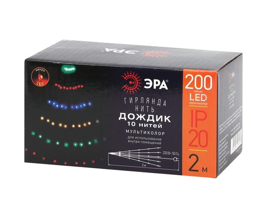 Гирлянда ЭРА ENIN 2NM LED-Дождик, 10 нитей, 2 метра, мультиколор, 220V 60/1440 Б0047966 – изображение 7