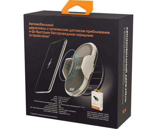 Автомобильный держатель InterStep с БЗУ 10W, PU на стекло, ABS, кабель 1м 62604 – изображение 7