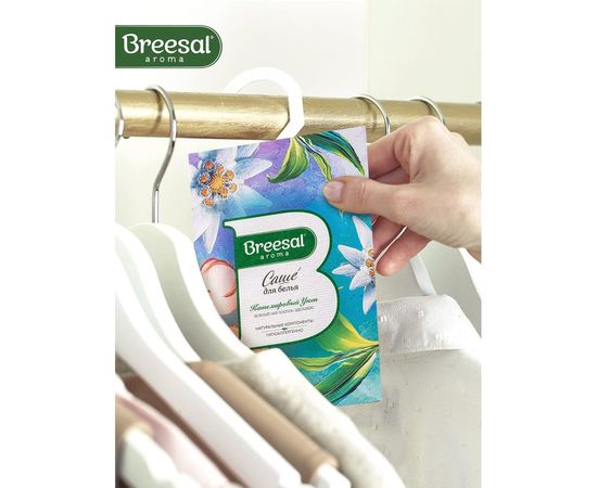 Ароматическое саше Breesal Comfort Кашемировый уют SAC020.01/1 – изображение 7