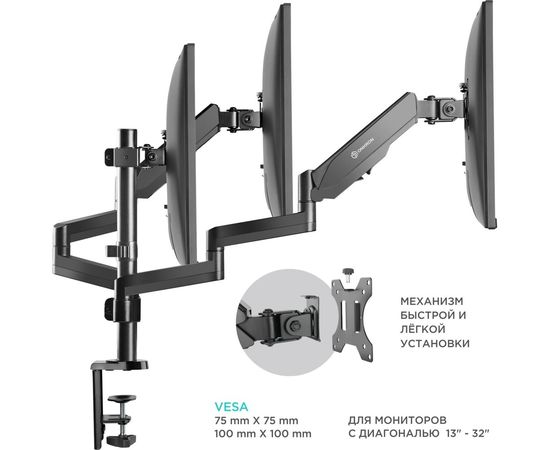 Кронштейн ONKRON G280 – изображение 7