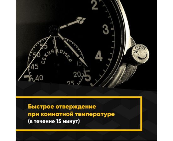 Антифрикционное твердосмазочное покрытие MODENGY 1001 210 мл, сухая смазка 0093840 – изображение 8