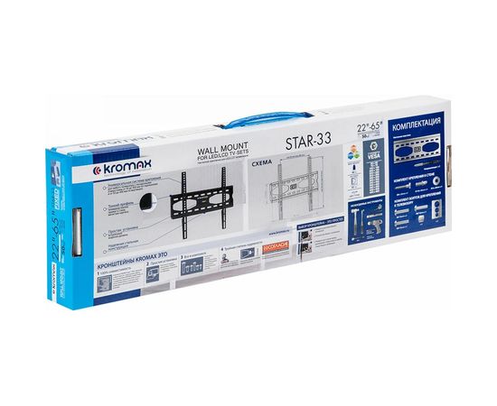 TV кронштейн Kromax STAR 33 grey titan 20161 – изображение 8