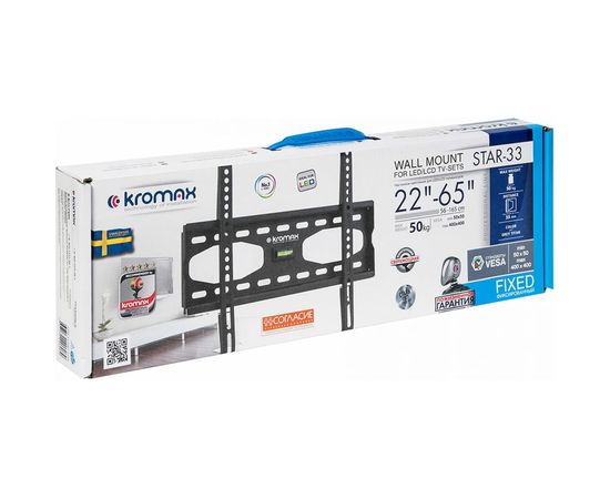 TV кронштейн Kromax STAR 33 grey titan 20161 – изображение 9