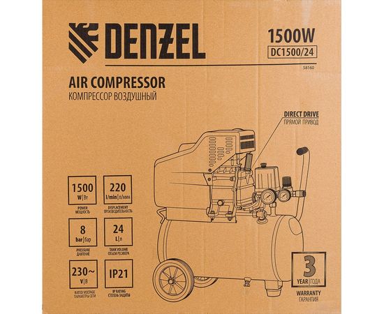 Воздушный компрессор с прямым приводом DENZEL DC1500/24, 1,5 кВт, 24 литра, 220 л/мин/ 58160 – изображение 10