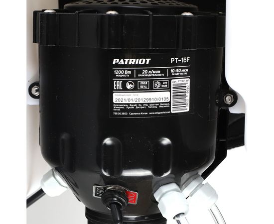 Генератор холодного тумана PATRIOT PT-16F 755302603 – изображение 10