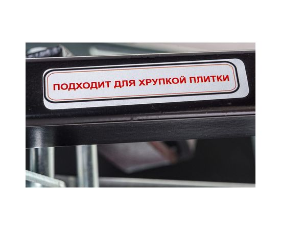 Ручной плиткорез KRISTAL MAXI-CUT 640 35685 – изображение 10