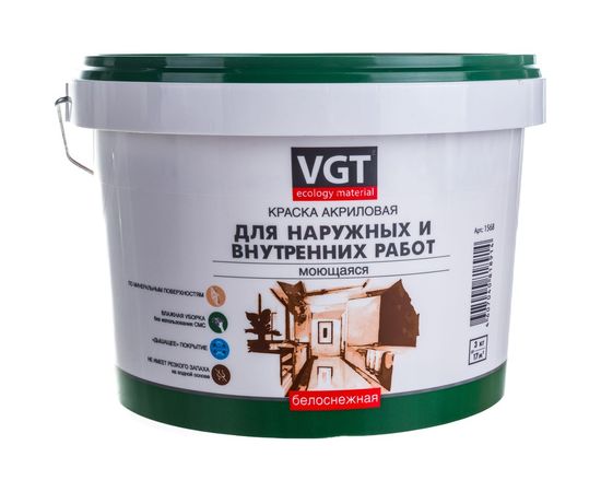 Моющаяся краска VGT белоснежная ВД АК 1180, для наружных/внутренних работ 3кг 11601904 