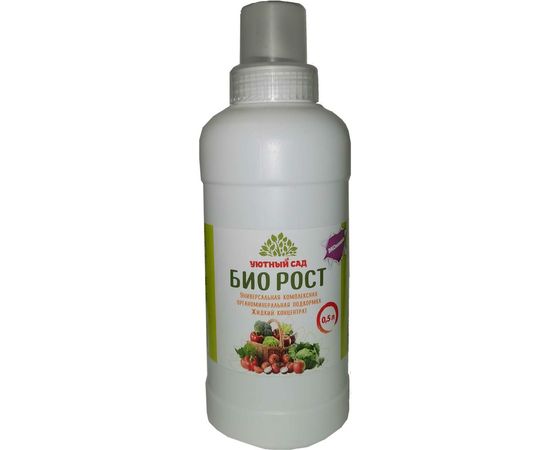 Удобрение УЮТНЫЙ САД Био Рост 0.5 л БР-0,5 