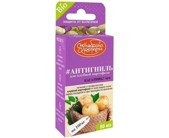 Биопрепарат Октябрина Апрелевна КАГАТНИК, ВРК 80 мл 4620771200858 