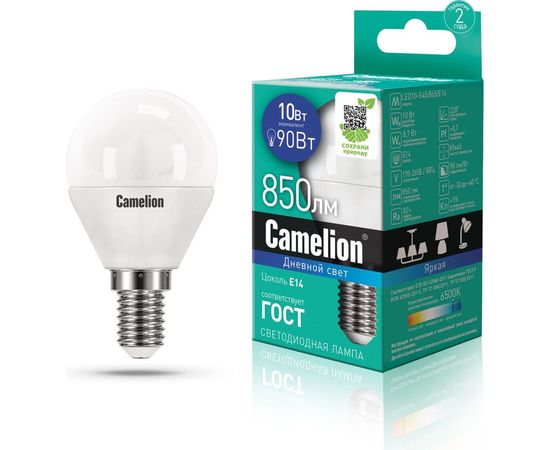 Светодиодная лампа Camelion LED10-G45/865/E14 10Вт 220В 13569 