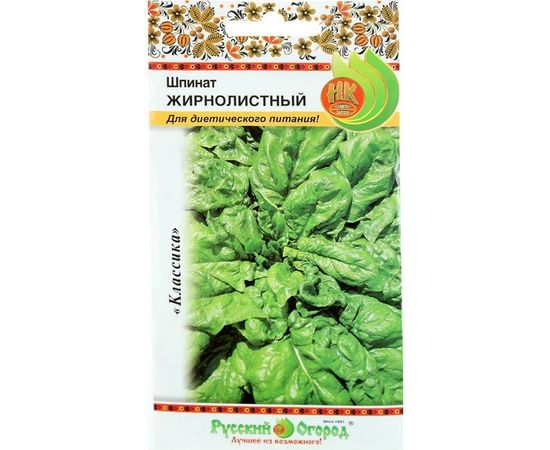 Семена РУССКИЙ ОГОРОД Шпинат Жирнолистный 2 г 307509 