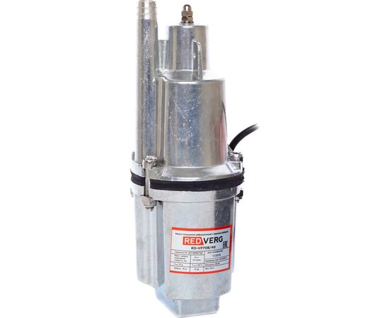 Вибрационный насос REDVERG RD-VP70B/40 5025668 