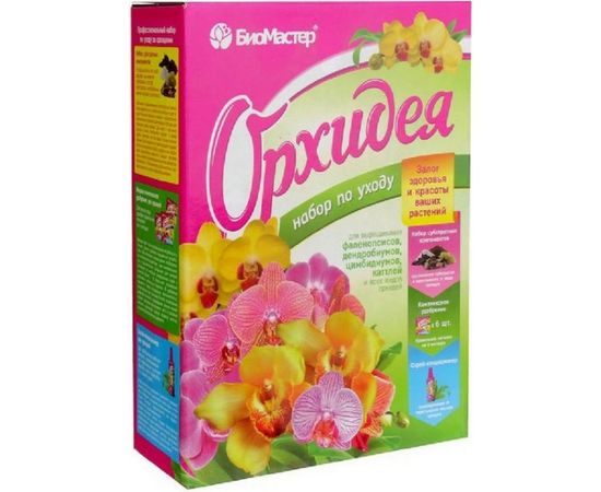 Набор по уходу БиоМастер Орхидея 6 л УП000002378 
