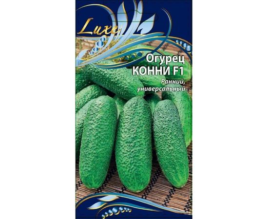 Семена Ваше хозяйство Огурец Конни F1 0.25 г 4610008776249 