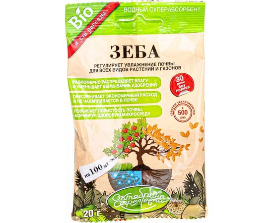 Биопрепарат для всех видов культур и газонов Октябрина Апрелевна Зеба 20 г 4620771200483 
