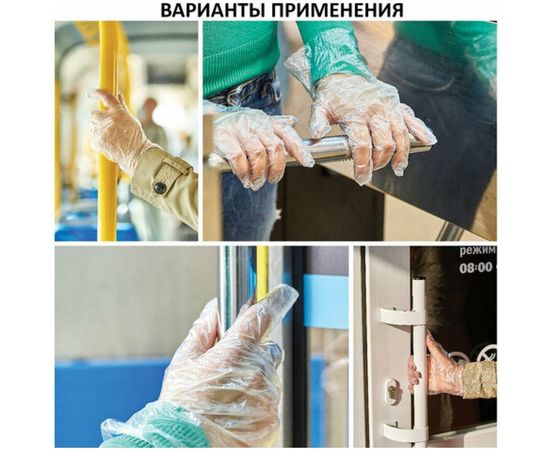 Полиэтиленовые перчатки ЛАЙМА, комплект 50 пар, одноразовые, отрывные, размер М, 607354 – изображение 13
