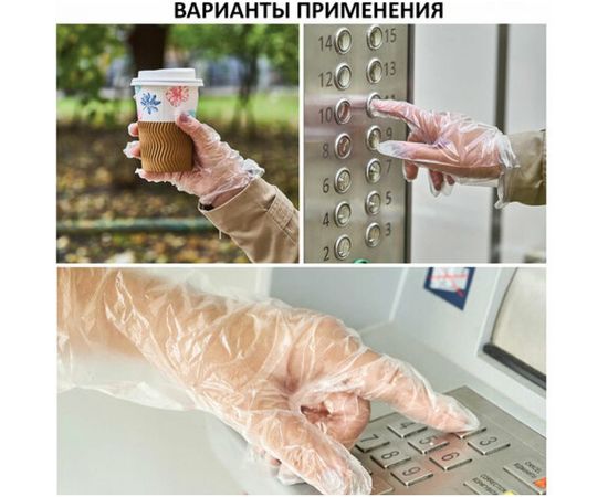 Полиэтиленовые перчатки ЛАЙМА, комплект 50 пар, одноразовые, отрывные, размер М, 607354 – изображение 14