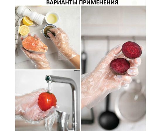 Полиэтиленовые перчатки ЛАЙМА, комплект 50 пар, одноразовые, отрывные, размер М, 607354 – изображение 16