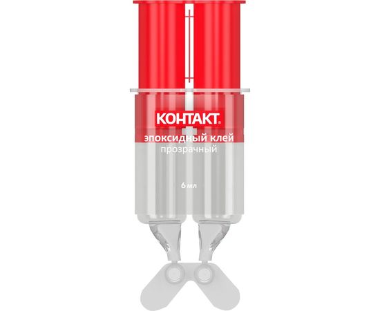 Эпоксидный клей Контакт прозрачный, 6 мл 12051 – изображение 2