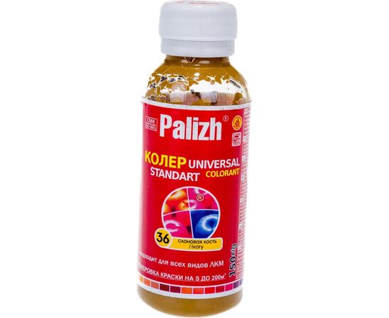 Универсальный колер Palizh N 36 0.150л слоновая кость 11600614 – изображение 2