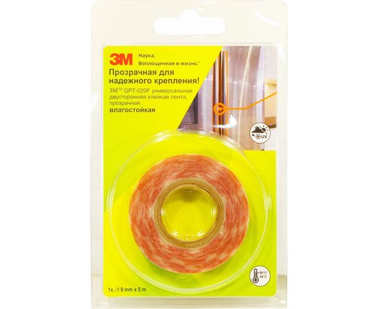 Двусторонняя лента 3М GPT-020F (9мм х 5000мм) 4687201853817 – изображение 2