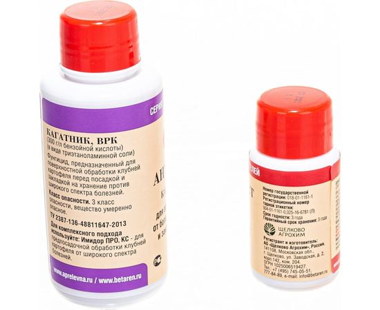 Комплект биопрепаратов Октябрина Апрелевна Имидор Про, 25 мл + Кагатник, 80 мл 4620771200872 – изображение 2