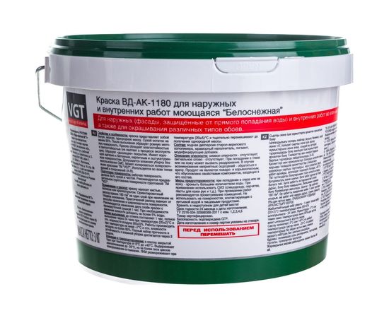 Моющаяся краска VGT белоснежная ВД АК 1180, для наружных/внутренних работ 3кг 11601904 – изображение 3