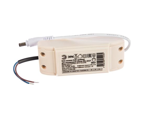 LED-драйвер для SPL-5/6 ЭРА LED-LP-5/6 (0.98X) premium 50/2800 Б0039417 – изображение 3