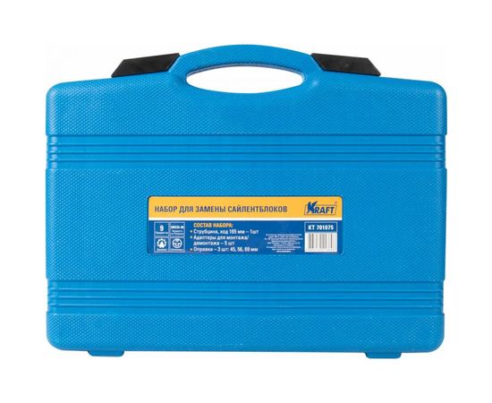 Набор для замены сайлентблоков KRAFT 9 предметов KT 701075 – изображение 3