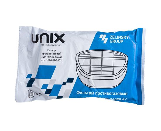 Фильтр UNIX 502 А2 2 шт 102-021-0002 – изображение 3