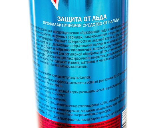 Защита от льда KERRY KR-987 11605587 – изображение 3