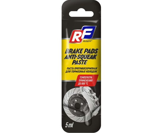 Паста противоскрипная для тормозных колодок RUSEFF 5 мл 16742N – изображение 3