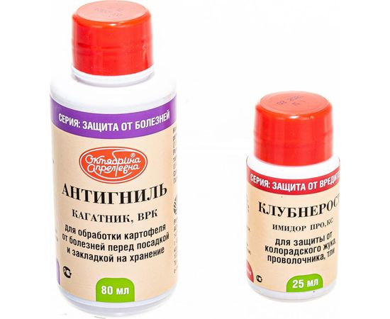 Комплект биопрепаратов Октябрина Апрелевна Имидор Про, 25 мл + Кагатник, 80 мл 4620771200872 – изображение 3