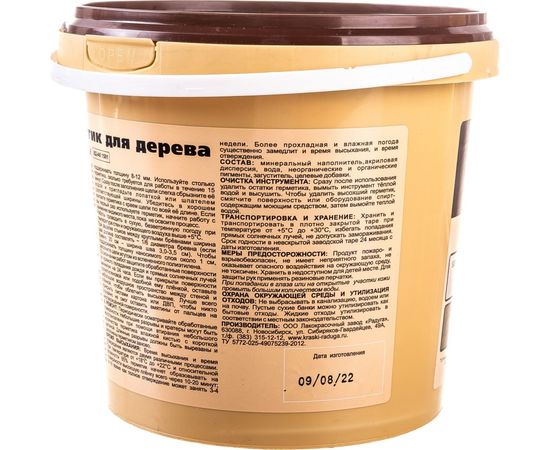 Герметик для дерева Forwood ВДАК-1501 сосна, 1,3 кг 141286 – изображение 3