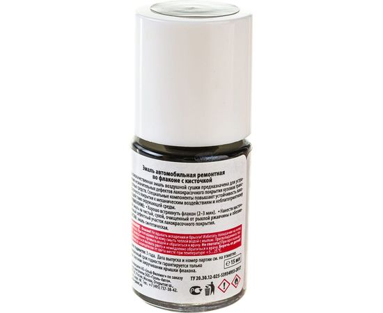 Автомобильная ремонтная эмаль с кисточкой KUDO Toyota 1E9 Dark Grey серый металлик KU-72462 – изображение 3