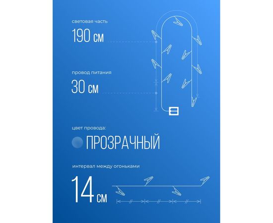 Гирлянда-прищепки для фото КОСМОС белый свет, на батарейках KOCNL-EL169_W – изображение 4