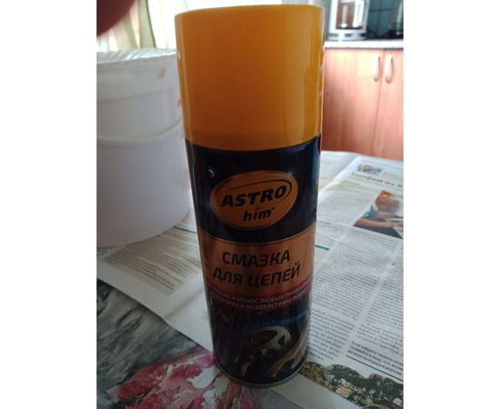 Смазка 520 мл для цепей ASTROhim AC-4565 – изображение 5