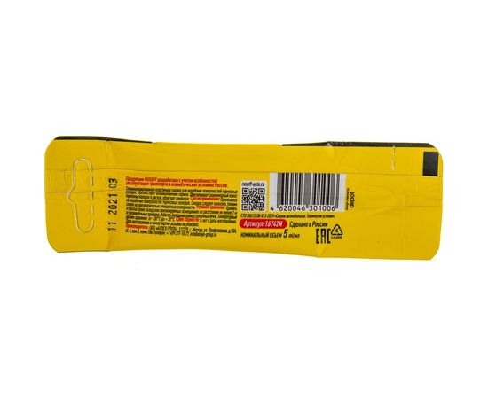 Паста противоскрипная для тормозных колодок RUSEFF 5 мл 16742N – изображение 5