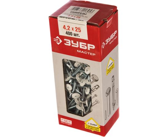 Саморезы с прессшайбой по листовому металлу до 0,9 мм Зубр RAL-9003, PH2 4,2х25 мм 400шт 300191-42-025-9003 – изображение 5