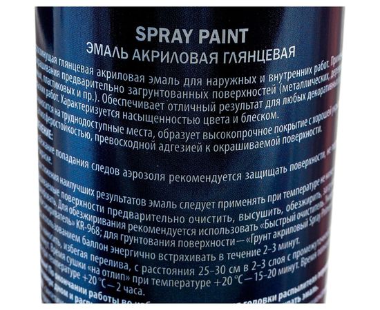 Акриловая глянцевая эмаль KERRY белая KR-013 – изображение 6