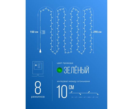 Светодиодная гирлянда КОСМОС 30 светодиодов, шарики мультиколор, 4.4м, KOC_GIR30LEDRUBBALL1 – изображение 6